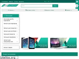 lcdscreen.in.ua