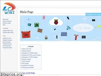 lcdwiki.com