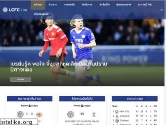 lcfcthai.com