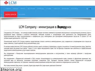 lcm-company.com