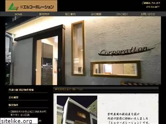 lcorp.co.jp