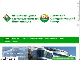 lcsi.com.ua