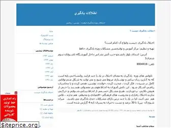 ld-hafez.blogfa.com