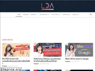 ldaworld.com