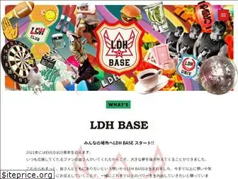 ldhbase.jp