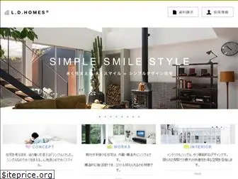 ldhomes.jp