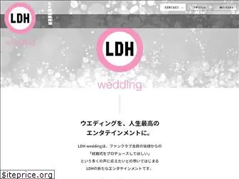ldhwedding.co.jp