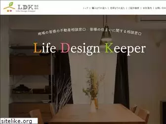 ldk-welcome.co.jp