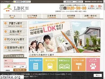 ldk-welcome.jp