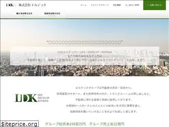 ldk.jpn.com