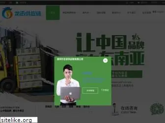 ldlog.com.cn