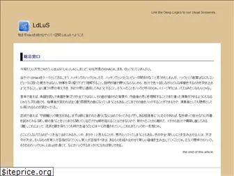 ldlus.org