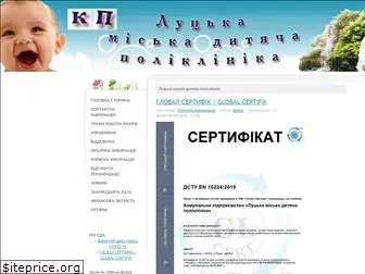 ldmp.com.ua