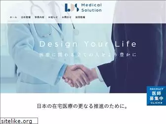 ldsms.co.jp