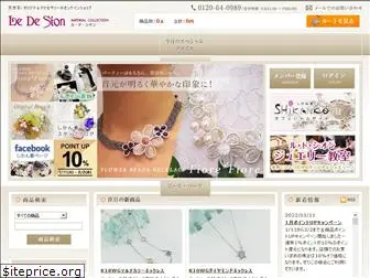 le-de-sion.com
