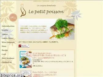 le-petit-poisson.jp