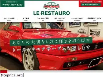 le-restauro.jp