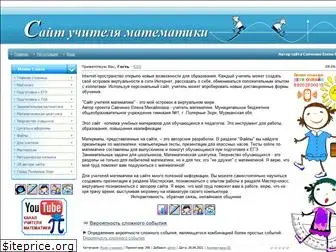 le-savchen.ucoz.ru