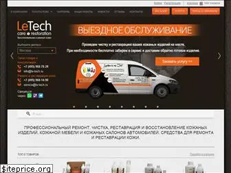 le-tech.ru