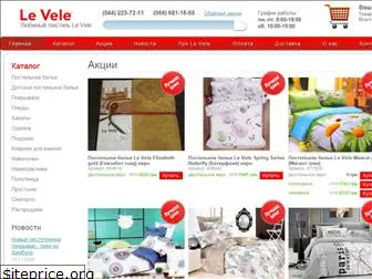 le-veler.com.ua