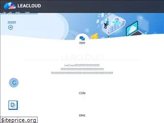 leacloud.com