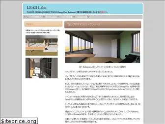 lead-labo.jp