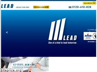 lead-ss.jp