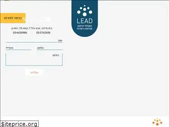 lead.org.il