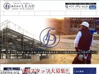 lead0601.com