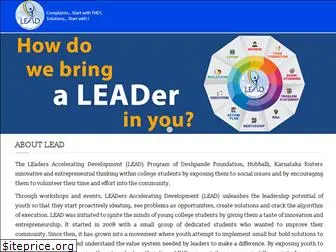 leadcampus.org