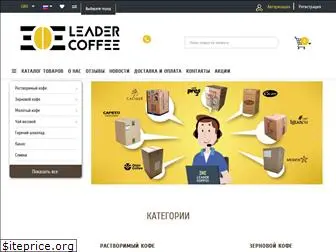 leadercoffee.ua
