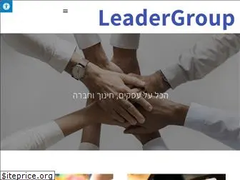 leadergroup.co.il