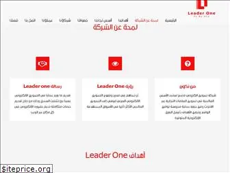 leaderone1.com