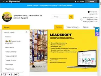 leaderopt.com.ua