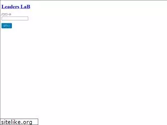 leaders-lab.jp