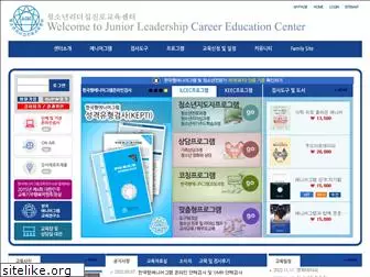 leadershipcareer.kr