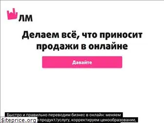 leadmachine.ru