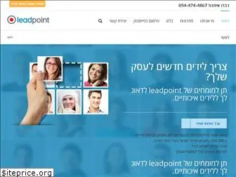 leadpoint.co.il