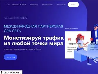 leadtrade.ru thumbnail