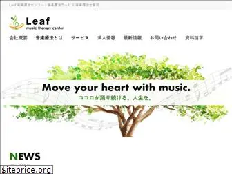 leaf-mt-center.com