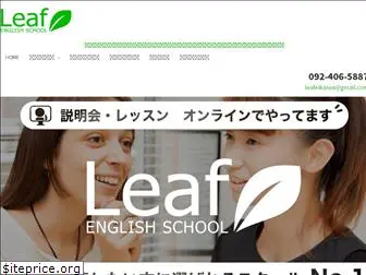 leafeikaiwa.com