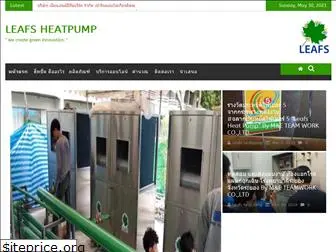 leafheatpump.com