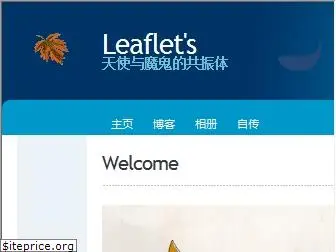 leafok.com