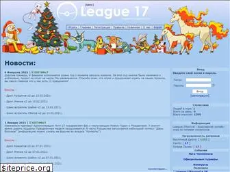 league17revival.ru