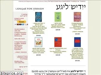 leagueforyiddish.org