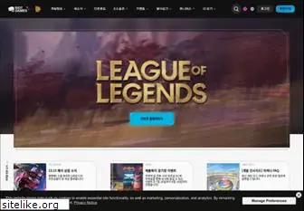 leagueoflegends.co.kr