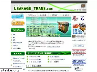 leakage-trans.com