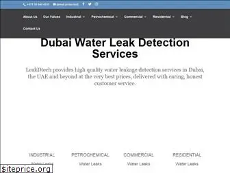 leakdtech.com