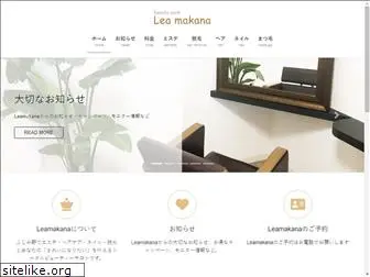 leamakana.com