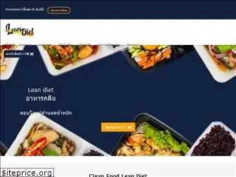 leandietdelivery.com